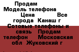 Продам iPhone 5s › Модель телефона ­ IPhone 5s › Цена ­ 8 500 - Все города, Канаш г. Сотовые телефоны и связь » Продам телефон   . Московская обл.,Жуковский г.